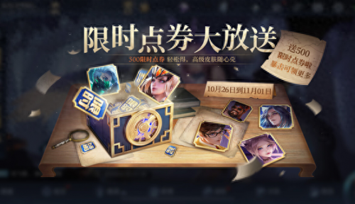 王者6周年惊喜宝箱(王者6周年惊喜宝箱选什么颜色)插图2