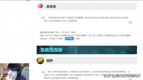 lol新版天赋(lol最新天赋讲解)插图7