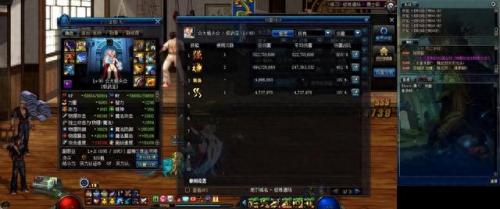 dnf徽章镶嵌部位(dnf徽章对应部位)插图1