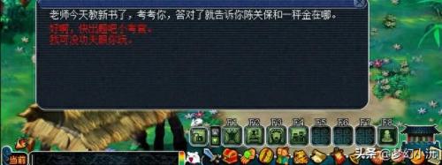 梦幻西游通天河副本攻略(梦幻西游通天河副本攻略心肝顺序)插图1