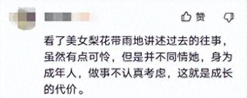 冯静恩(冯静恩功夫足球片段)插图8