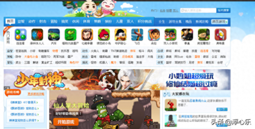 7k7k洛克(7k7k洛克王国网页)插图8