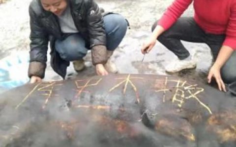 幸福康安是什么意思(幸福安康可以用在新年祝福吗)