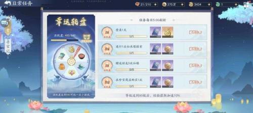 仙剑奇侠传98练级攻略(仙剑奇侠传98攻略秘籍)插图2