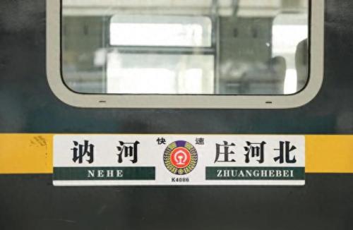 火车的时速(火车T开头时速)插图7