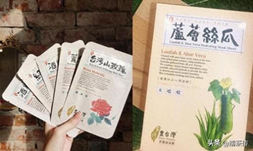 面膜保湿排名前十(保湿面膜十大排行榜)插图6