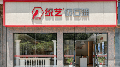 江西进口乳胶漆排名前十(贵州进口乳胶漆排名榜最新)插图5