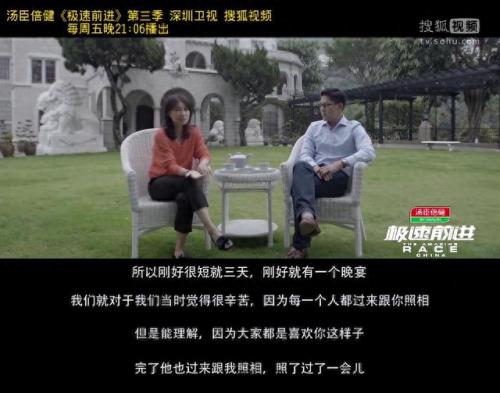 郭晶晶霍启刚恋爱史(霍启刚追妻全过程)插图5
