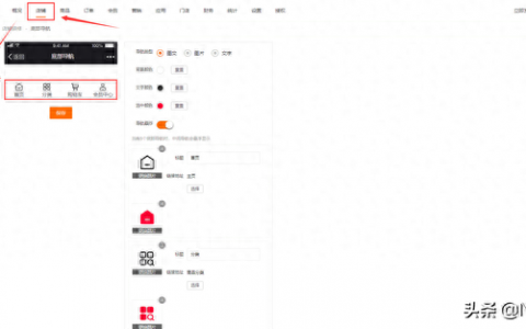 网上商城导航(网站导航网址大全)