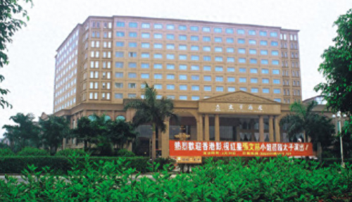 太子辉(太子辉判多久刑)插图14