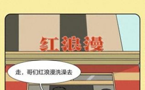 10种自我安慰的图片带字(适合深夜自我安慰的句子)