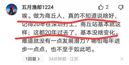 商丘火车站(商丘火车站南站房改造)插图2