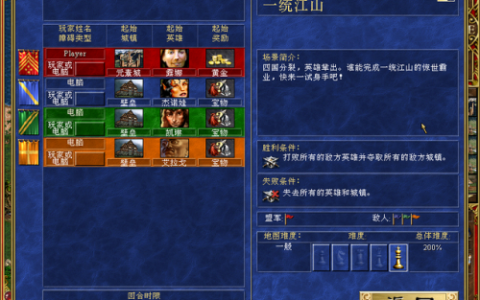极难游戏2攻略(极难游戏2 37关攻略)