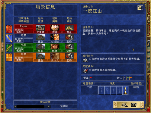 极难游戏2攻略(极难游戏2 37关攻略)插图