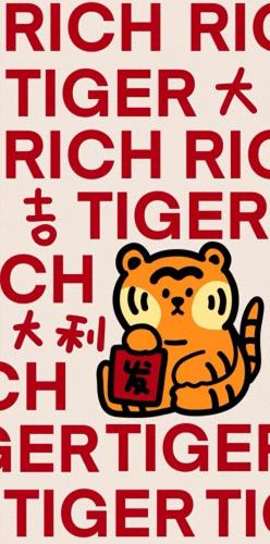 虎虎生威图片(虎虎生威图片壁纸)插图18