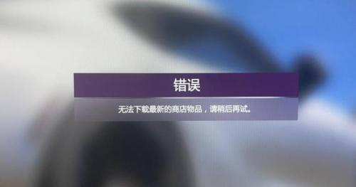 极限竞速地平线5马拉松商店进不去怎么办(极限竞速地平线5交通锥在哪)插图