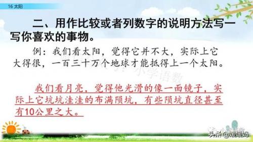信服的近义词是什么(信服的意思)插图67