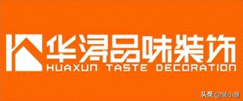 房屋装修排名前十(口碑好房屋装修排名)插图3