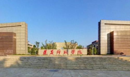 贵州排名前十的高校(贵州一本大学名单)插图8
