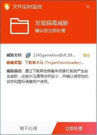 用什么代替360(加装360的危害)插图