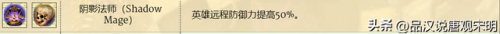 英雄无敌4战役全攻略(英雄无敌四战役攻略)插图18