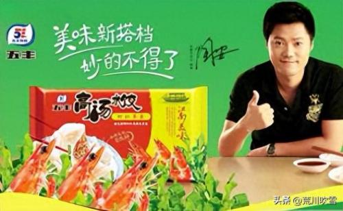 水饺快餐排名前十(爱萍水饺快餐)插图1