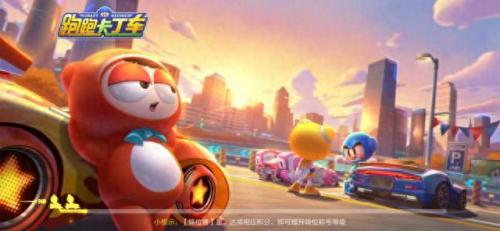 跑跑卡丁车c式连喷(跑跑卡丁车连喷对速度有要求吗)插图