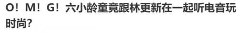 六小龄童广告(六小龄童广告百事可乐)插图5
