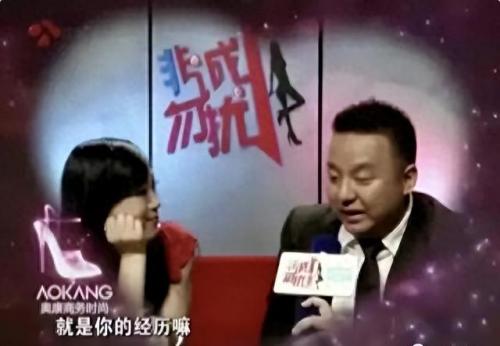 王佳杀夫(女嘉宾王佳砍死丈夫)插图8