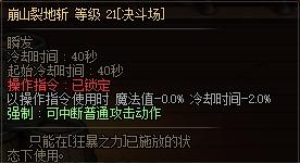 dnf量子爆弹(量子爆弹老版本)插图2
