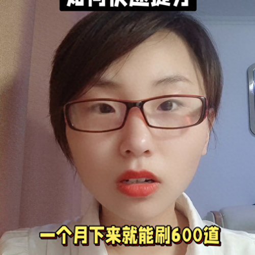 濮阳高考冲刺班排名前十(濮阳高考成绩第一名)插图1
