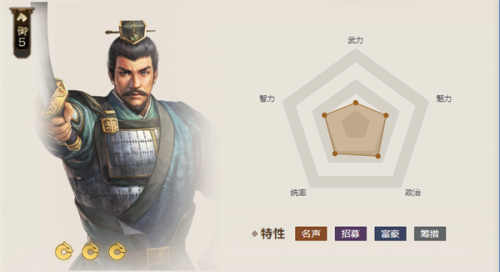 三国志战棋版卫兹值得培养吗(三国志战棋版有没有必要转换军势)插图