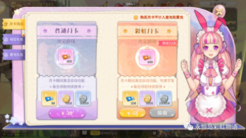 永恒岛稀有刷新时间(永恒岛哪些图鉴刷得快)插图16