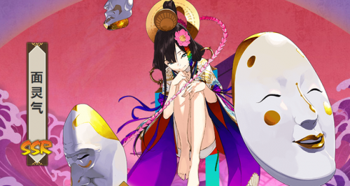 阴阳师拉条式神排行(阴阳师2023拉条式神排行)插图1