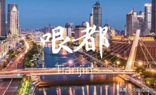 人囗排名前十的省份是哪些(中国各方面排名前十省份)插图11