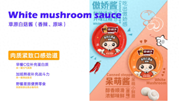 罐头品牌排名前十(中国十大豆豉鲮鱼罐头品牌)插图7