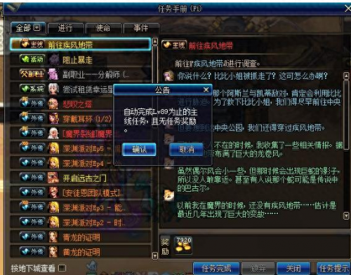 深渊派对ep1(深渊派对怪物介绍)插图2