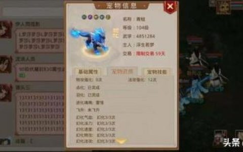 2021问道平民玩什么职业推荐(问道新人适合什么职业)