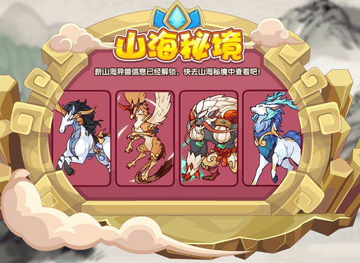 洛克王国2022年5月27日更新即将上线(洛克王国8月19日更新内容公告)插图7