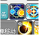 魂骑士加点(终极魂骑士加点顺序)插图24