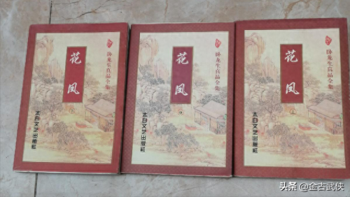 金笔点龙记(金笔点龙记电影)插图3