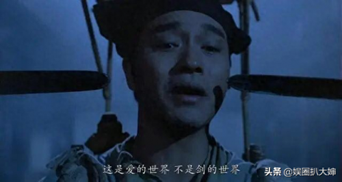 幽魂解说(一口气看完倩女幽魂三部曲)插图5