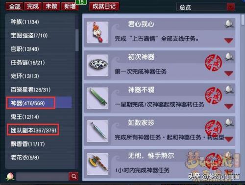 考古学魔兽世界950怎么冲(魔兽世界考古学怎么冲)插图3