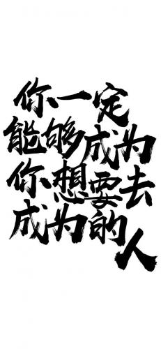 暗伤连城是什么意思(暗伤连城小说)插图3