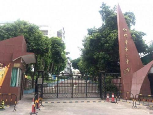 江门市区初中排名前十(江门蓬江区最好初中排名榜)插图1