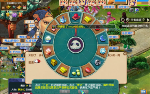 梦幻西游胡姬琵琶行副本(梦幻西游胡姬琵琶行副本详细攻略)