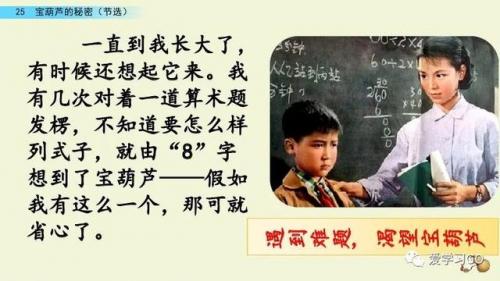 实现的反义词(希望和实现是反义词吗)插图26
