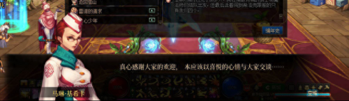 dnf怎么去天界(dnf2021天界怎么去)插图34