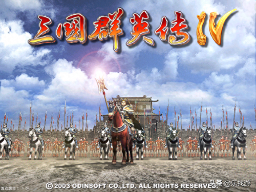 三国群英传4兵种(三国群英传4兵种相克表)插图