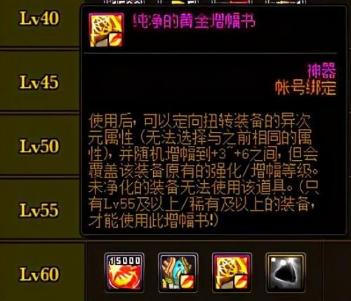 纯净的增幅书(纯净的增幅书怎么挣钱)插图8